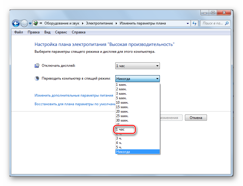 Выбор времени перевода в спящий режим в окне настройки текущего плана энергопитания в Windows 7